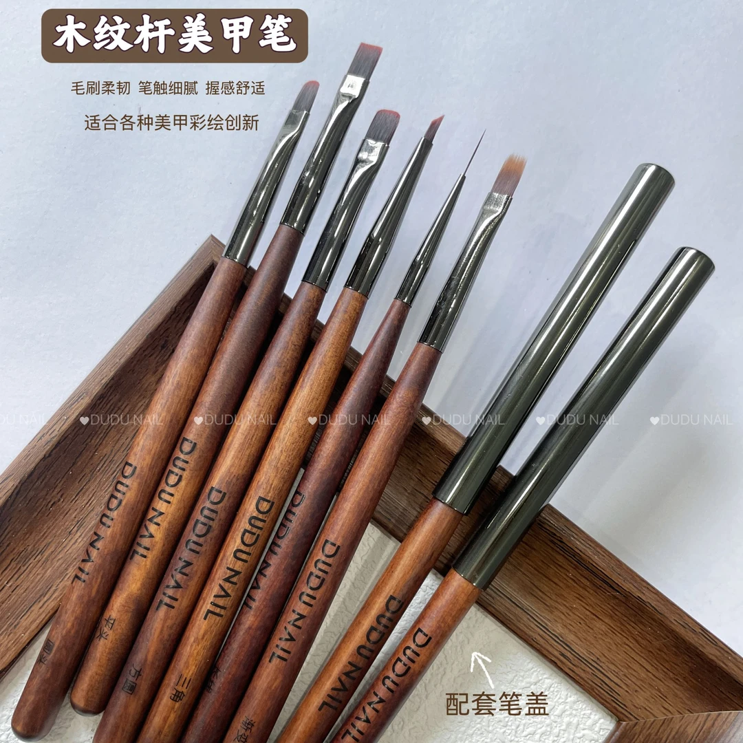 嘟嘟美甲新款木杆美甲笔建构线条彩绘花瓣蝴蝶美甲店新手小白专用