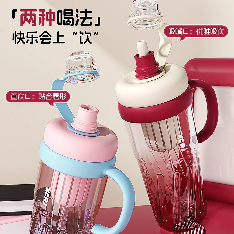 小茶日记音悦流光冰霸杯大容量高颜值网红吸管杯可爱儿童水杯子