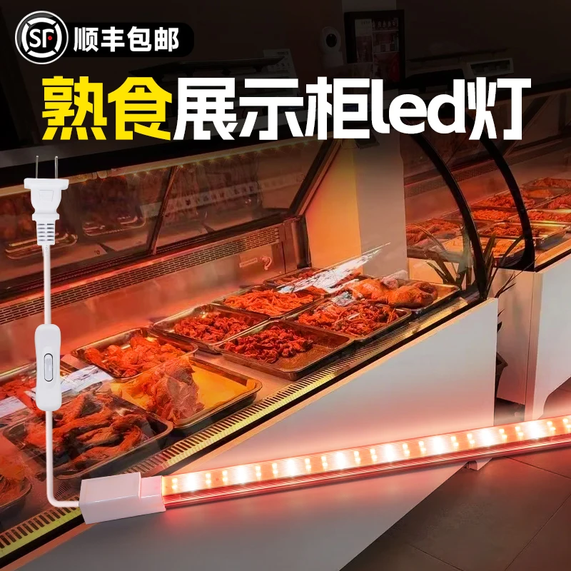 熟食展示柜led灯摆摊卤菜凉菜摊食品冰柜冷柜专用超亮爆亮照明灯