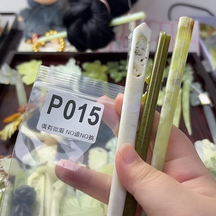 岑***绾合金蛇纹石玉发饰