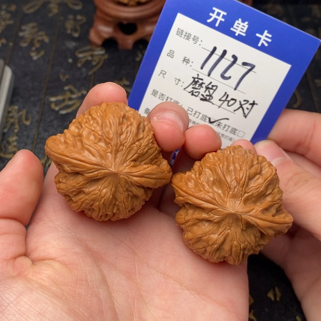 阿***烈吊坠文玩核桃好果子