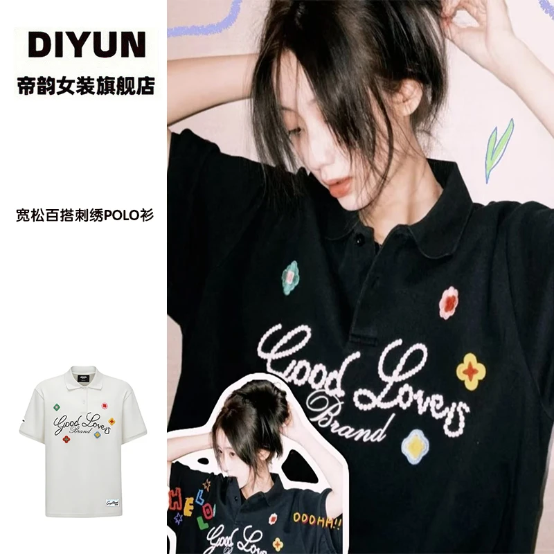【帝韵】美式复古宽松刺绣花短袖T恤女夏季新款POLO领百搭情侣上衣