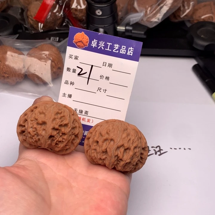 吊坠文玩核桃21宫灯