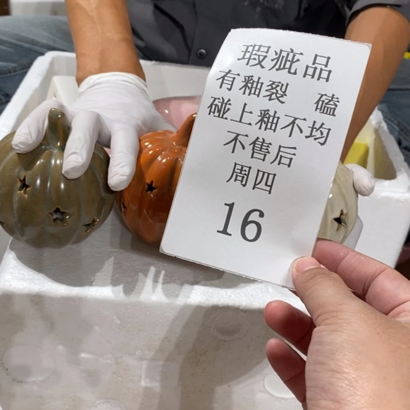 【闪购商品】摆件雨*雪陶瓷摆件瑕疵特卖