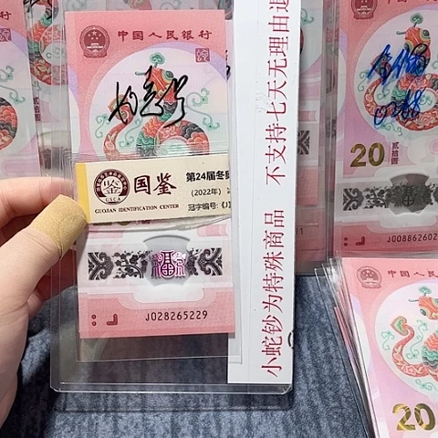 塑料028265229。。。。。。如意号