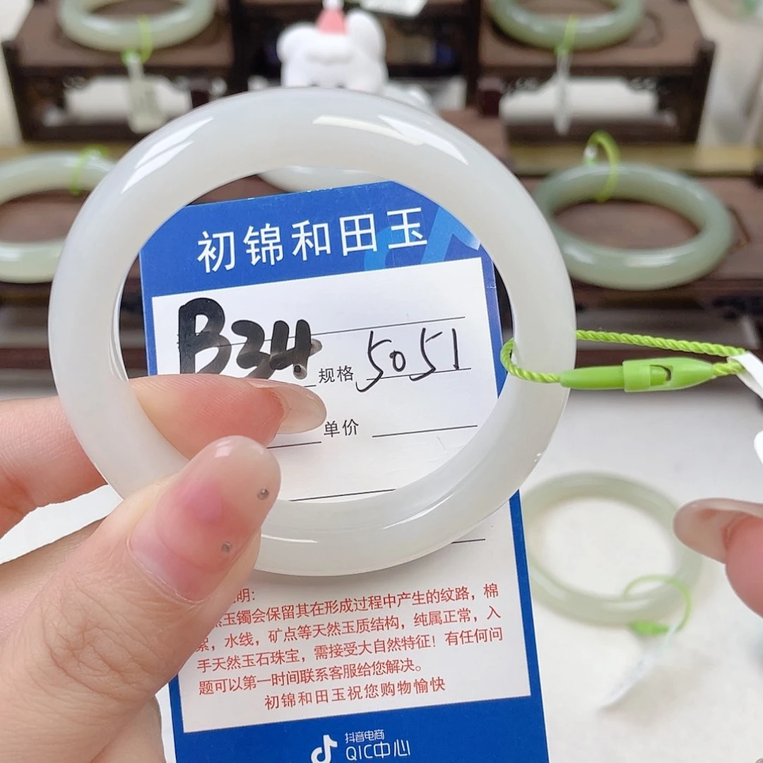 未镶嵌手镯和田玉