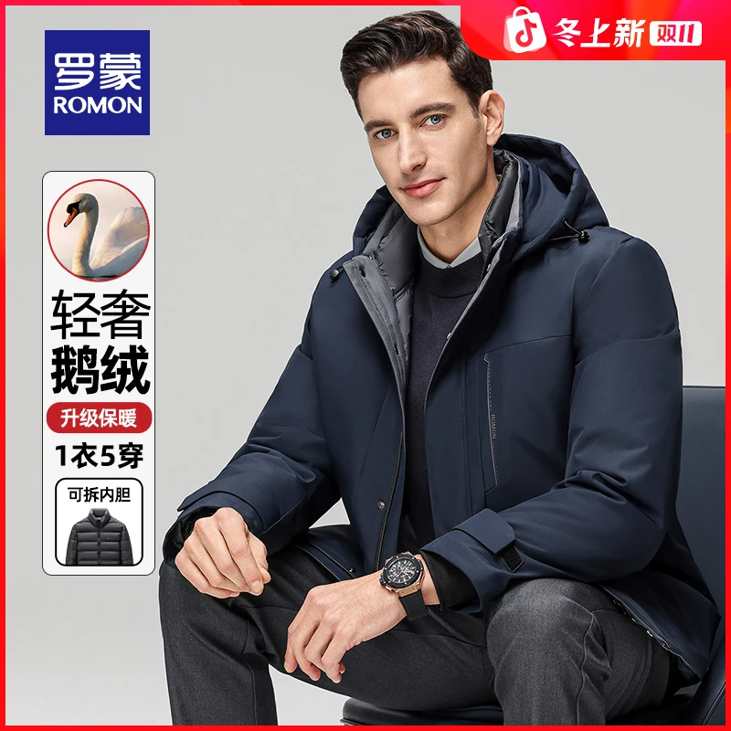 【一衣五穿+鹅绒】罗蒙男中长款羽绒服2025冬季保暖含羊毛加棉外套