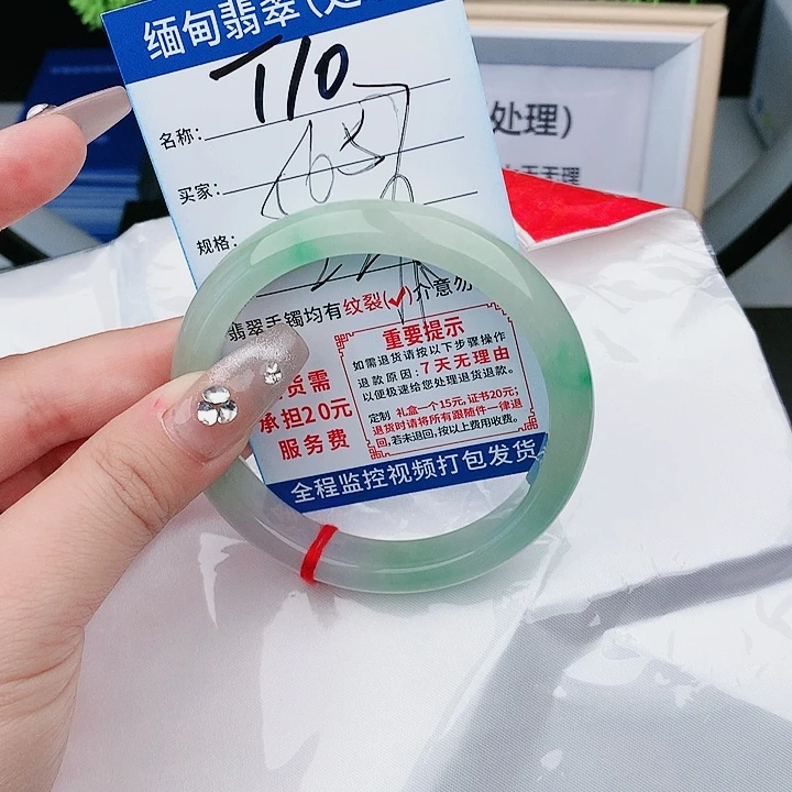 翡翠缅甸翡翠手镯处理T10