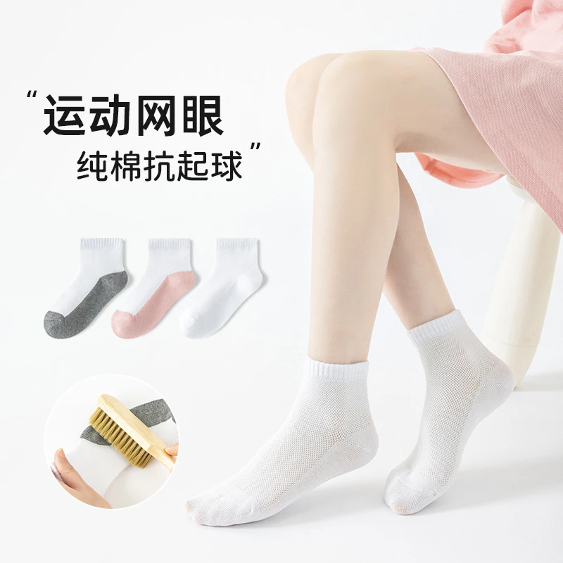 春秋儿童运动网眼袜a类轻薄透气防臭学生袜子网眼中筒袜