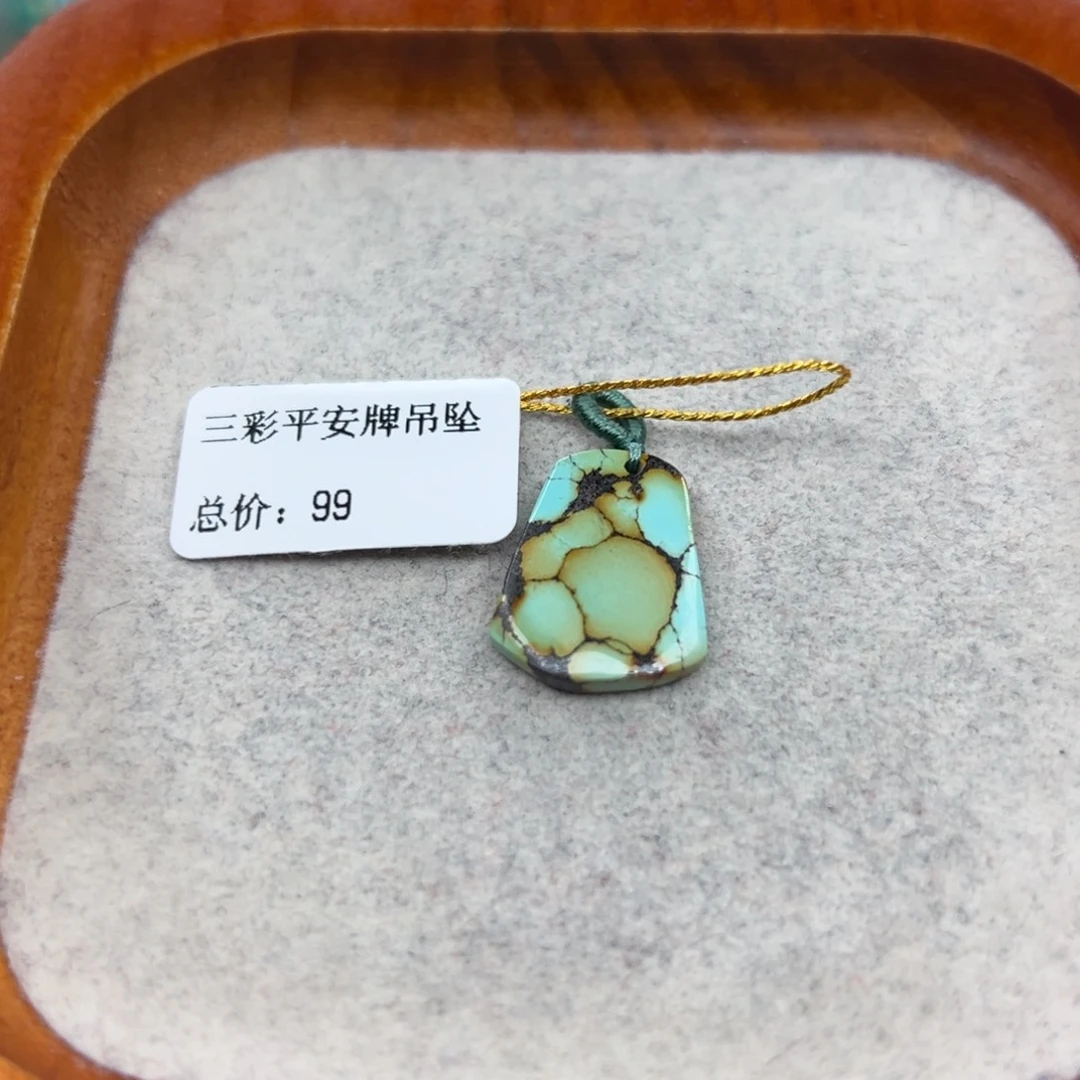 绿松石未镶嵌珠宝半成品