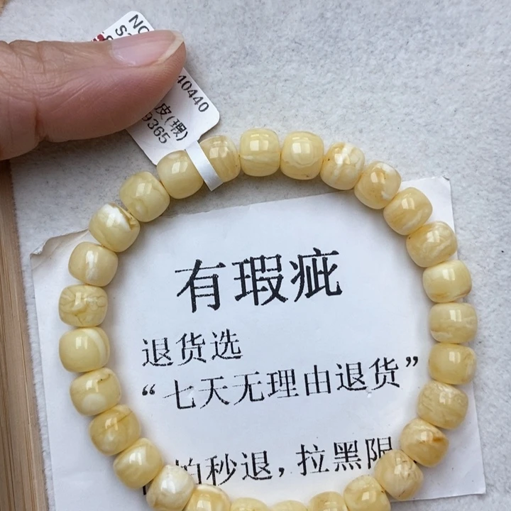 琥珀未镶嵌珠宝奇石86