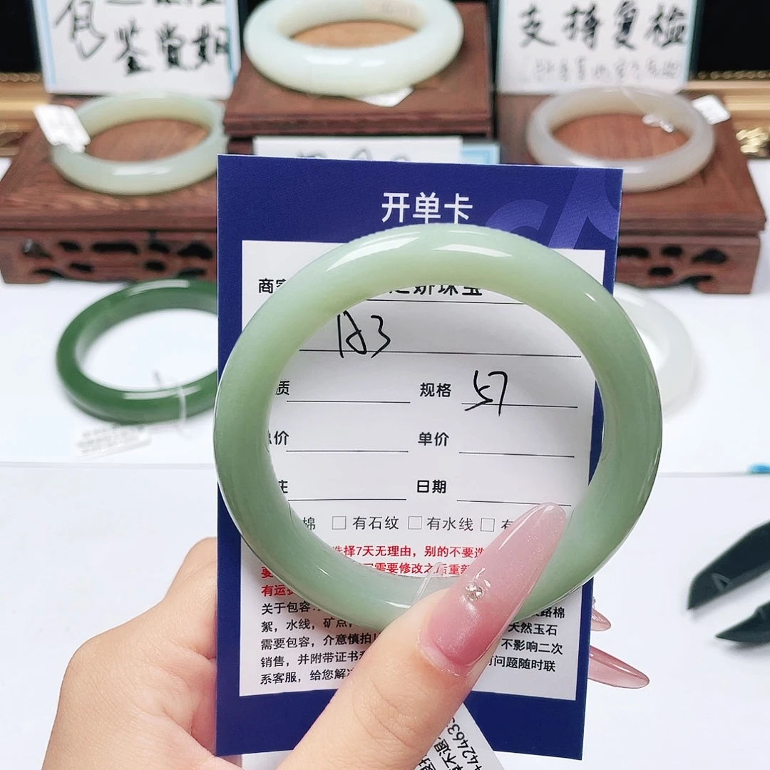 未镶嵌手镯和田玉