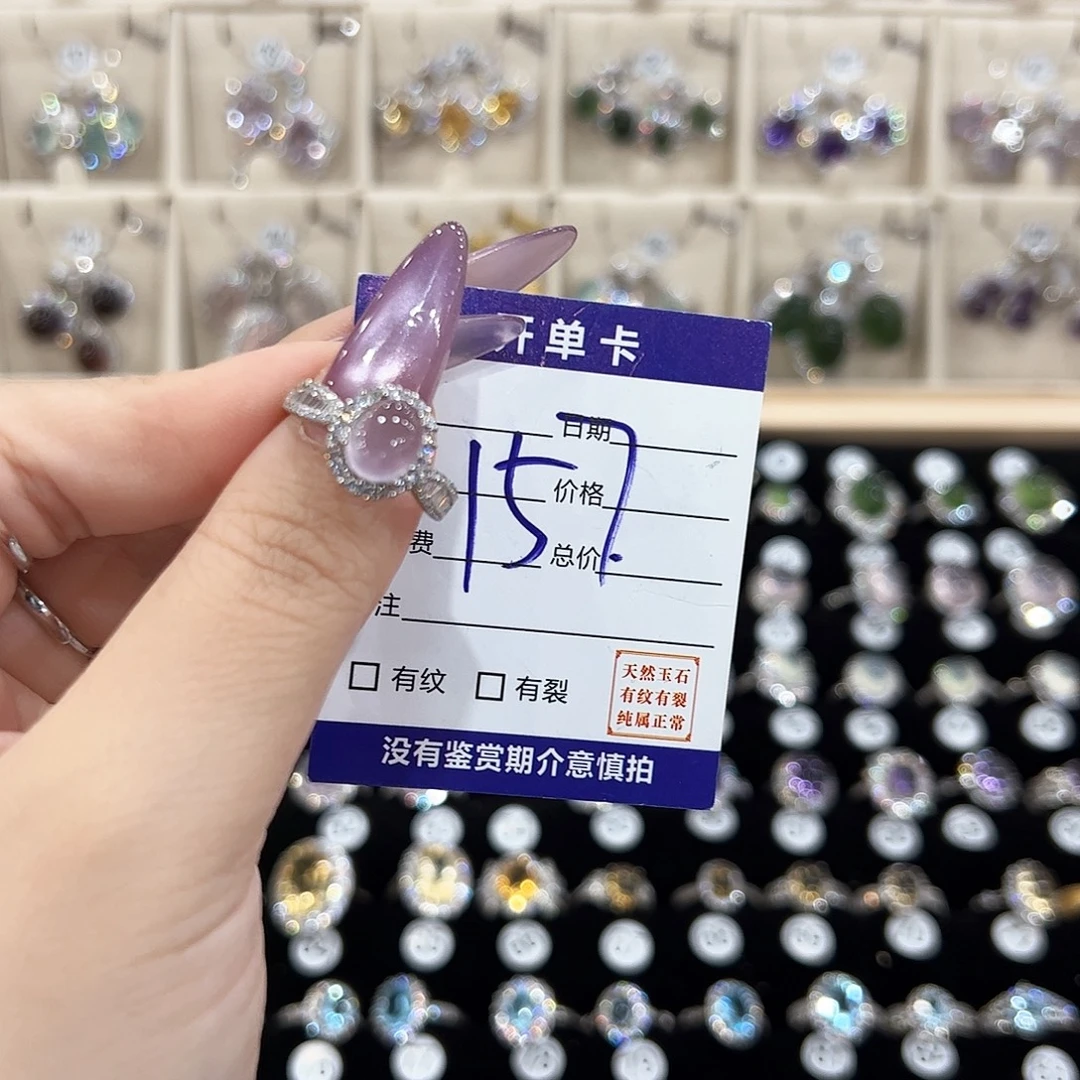 重***阳萤石银S925镶嵌戒指