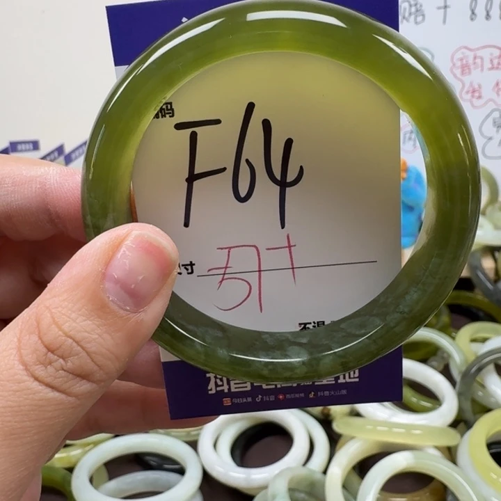 蛇纹石玉未镶嵌手镯64