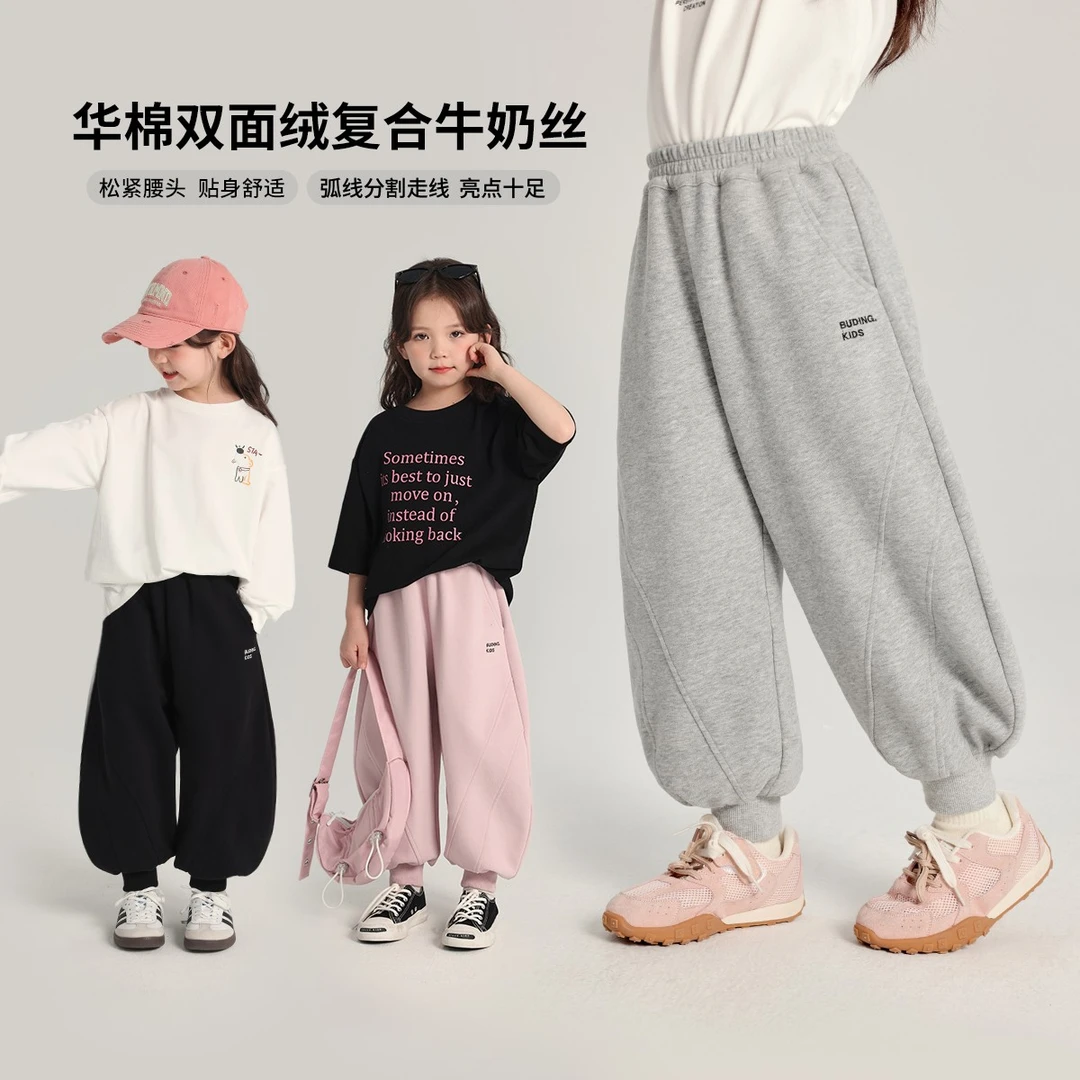 布丁哈鲁【弧形卫裤】2025春款女童百搭宽松弧线分割卫裤G51PM036