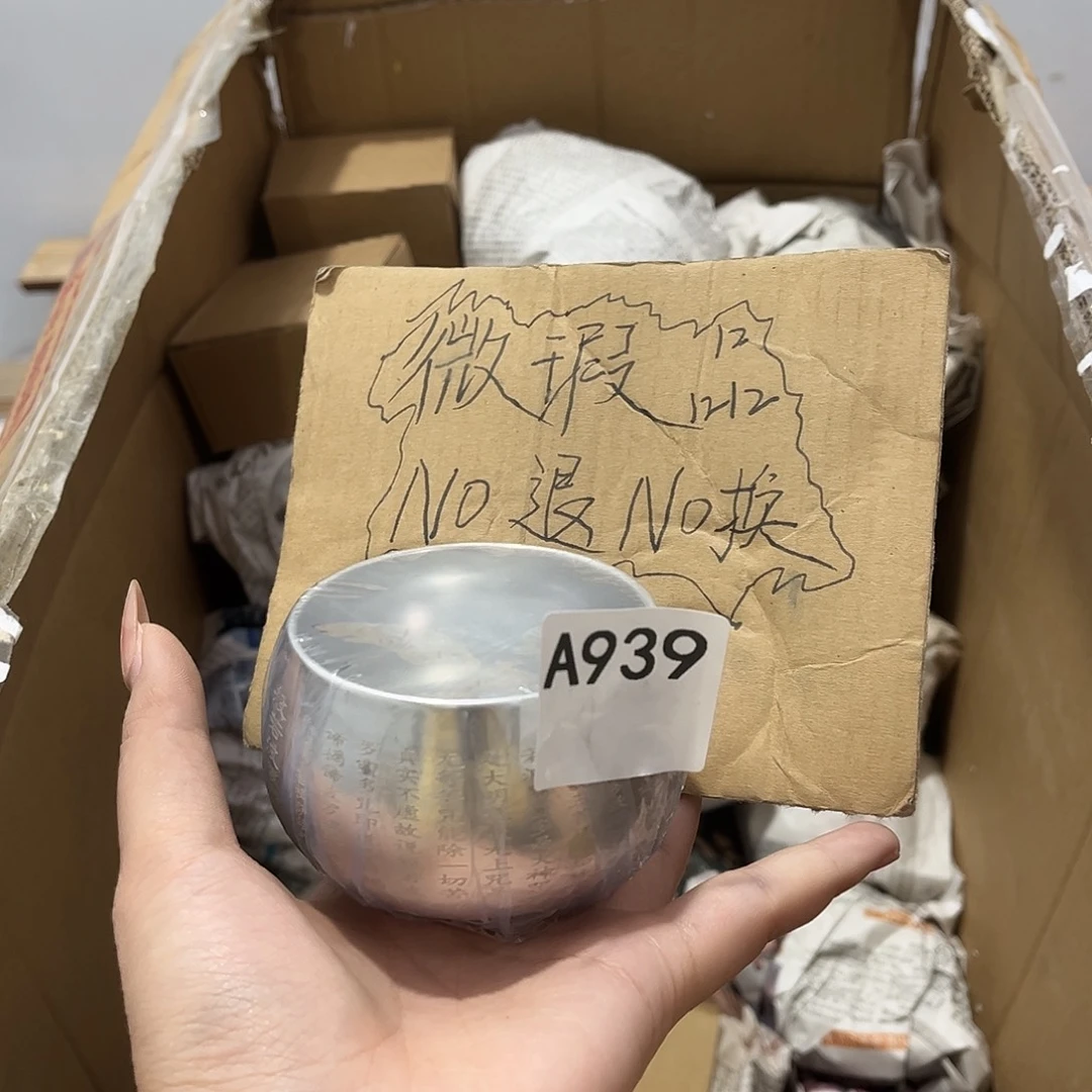 瓷片茶摆件工艺品摆件666