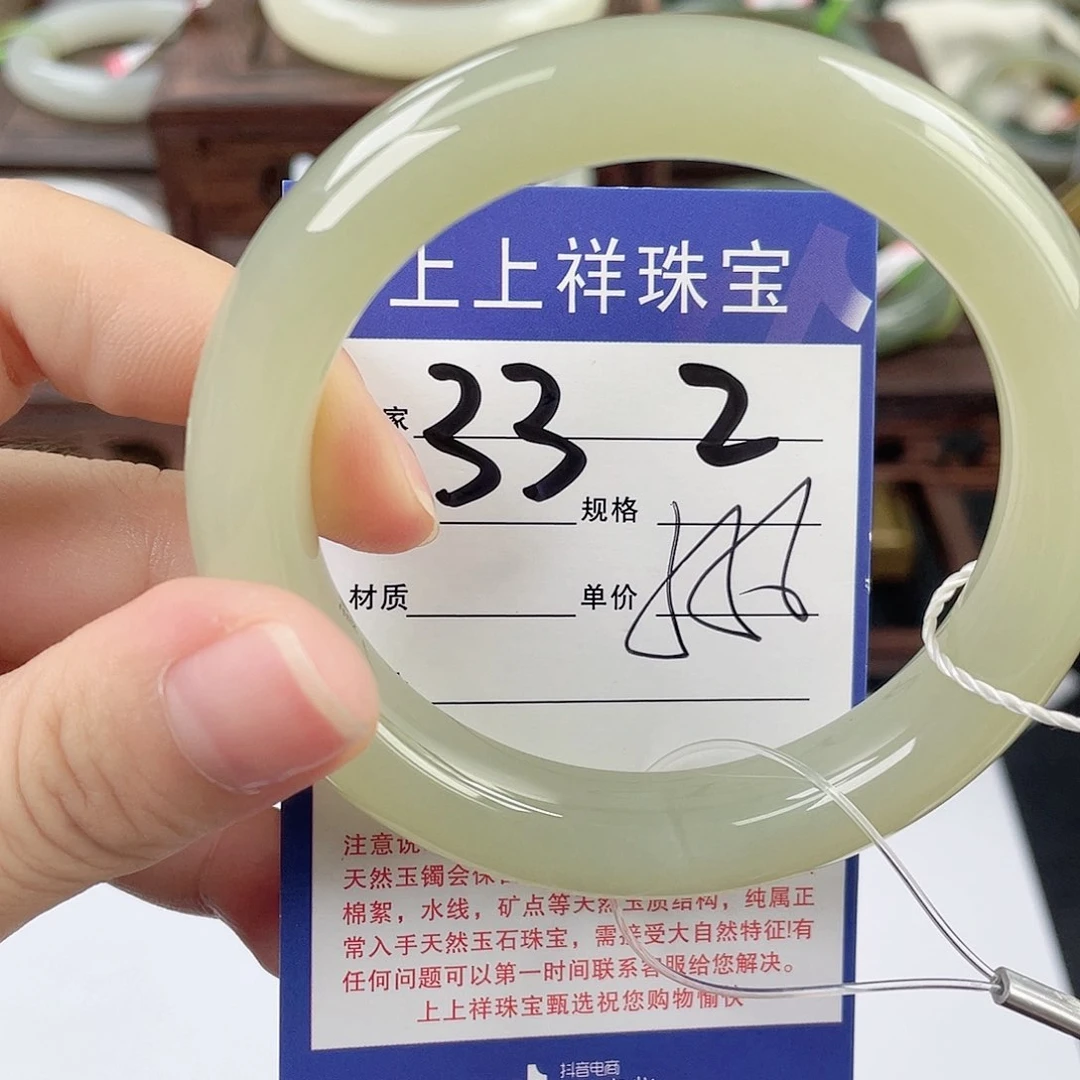 和田玉手镯未镶嵌