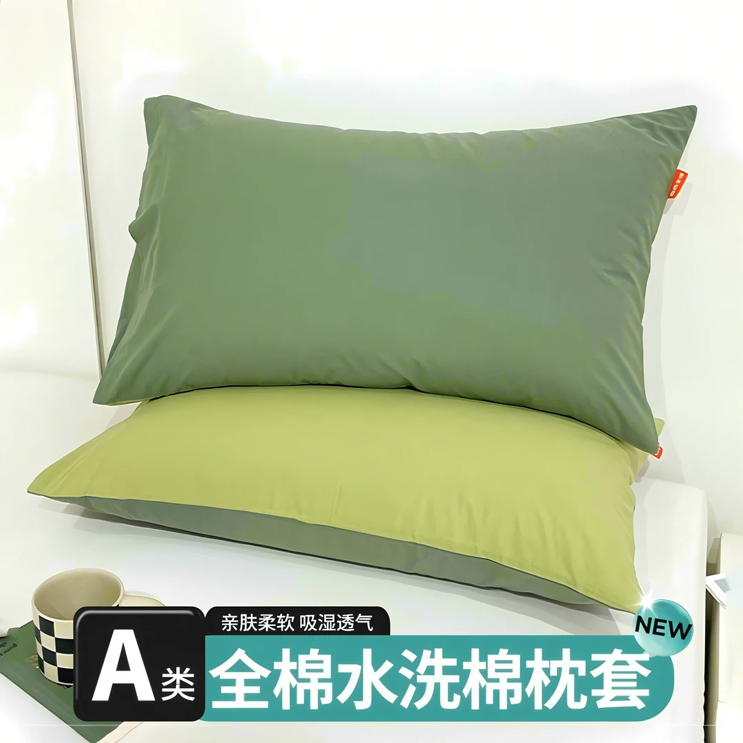 枕套纯棉全棉枕头套48cmx74cm一对装家用40x60单个枕芯内胆套学生