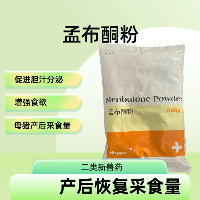 孟布酮促进消化僵猪产后不食二类猪掉膘增重