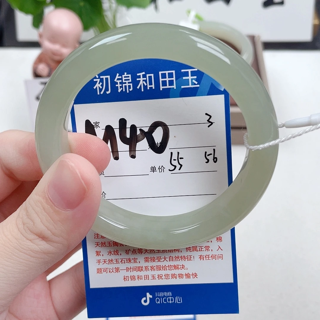 羊***羊和田玉未镶嵌手镯