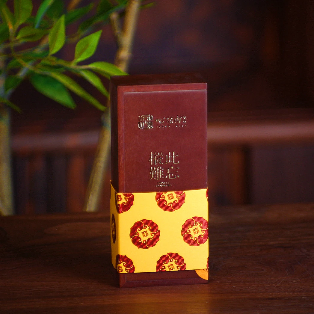 【心头肉】枞此难忘武夷岩茶 8.5g*2泡木盒装  保质保真 思思严选