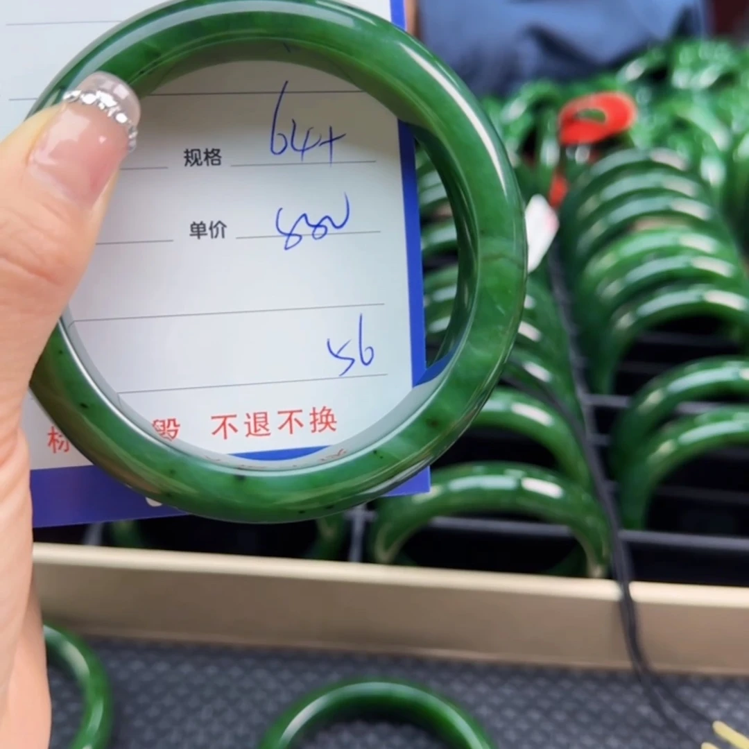 果***)和田玉（碧玉）未镶嵌颈饰