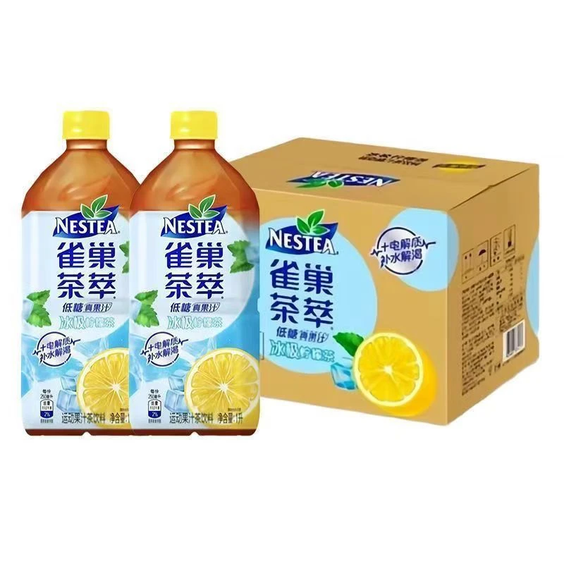 雀巢茶萃冰极柠檬茶大瓶装整箱果汁茶饮料果味茶饮品低糖轻果汁茶