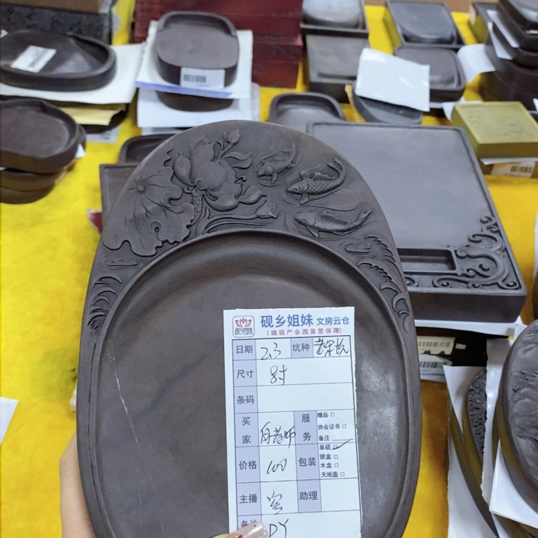 向*葵端砚端砚端砚端砚