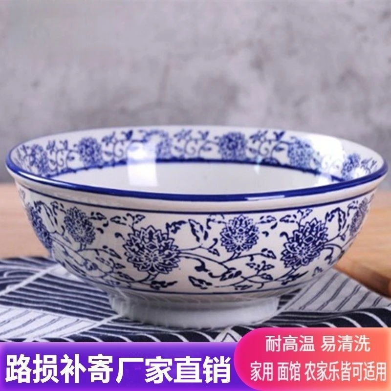 青花瓷碗商用面碗大碗汤碗面碗陶瓷兰州拉面碗烩面碗家用面馆专用