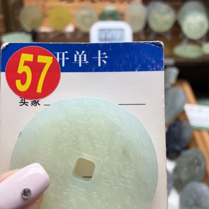 未镶嵌蛇纹石玉挂件萌*?