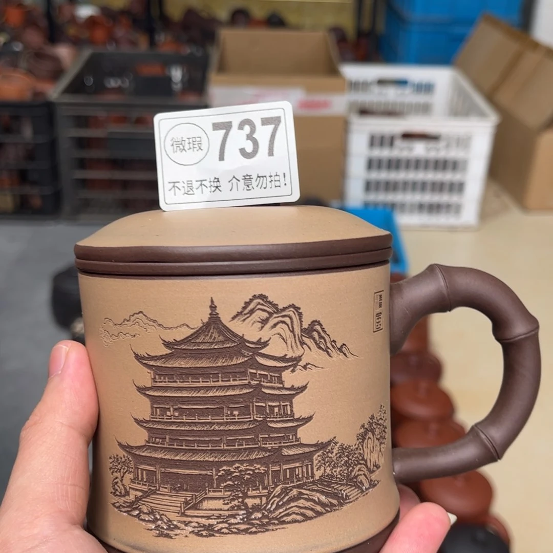 茶杯紫砂紫砂紫砂紫砂紫砂737