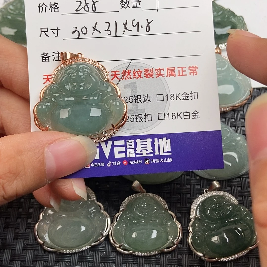 翡翠银S925镶嵌颈饰