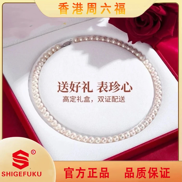 【香港SHIGEFUKU】经典时尚珠珠项链