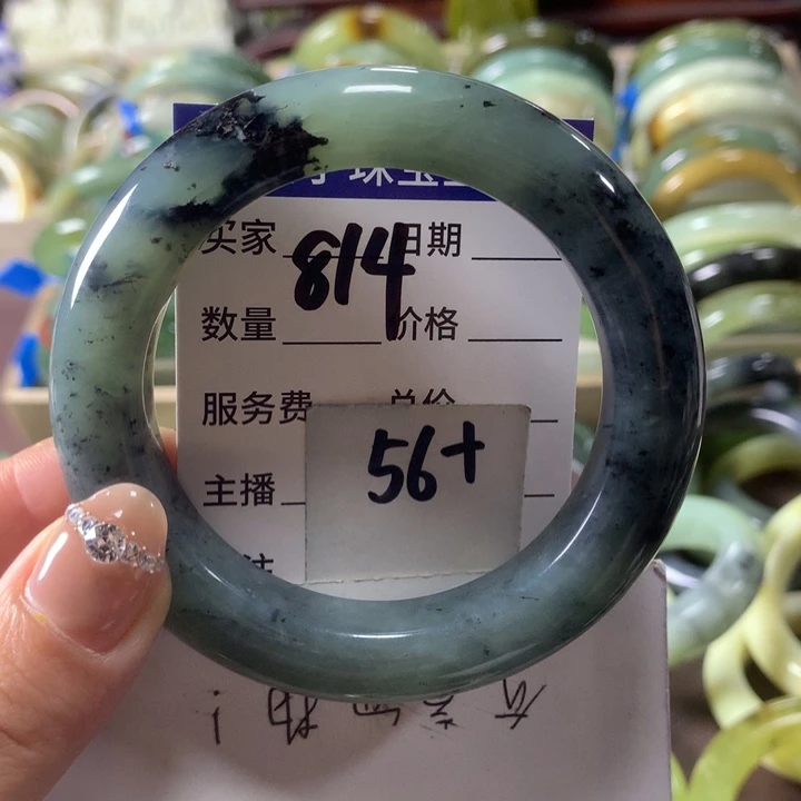 蛇纹石玉未镶嵌手镯814