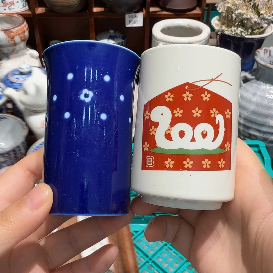 瓷片五十包邮或任意三单包邮