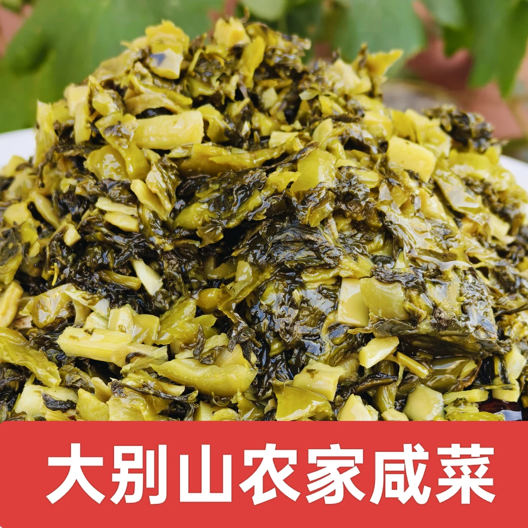 大别山腌制小咸菜好吃下饭小菜