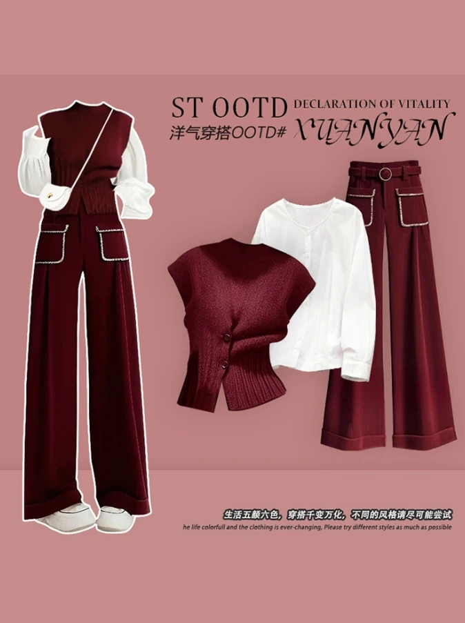 春季穿搭一整套高级感小香风气质显瘦针织马甲衬衫叠穿三件套装女