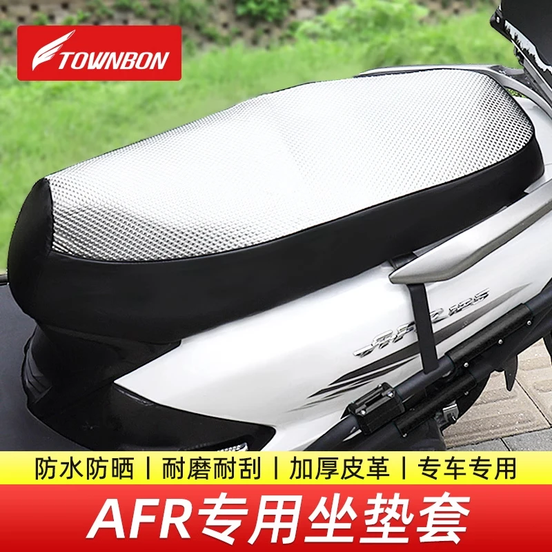 适用于豪爵AFR125虎鲨vx125银色格子防晒加厚防水防晒坐垫套防滑