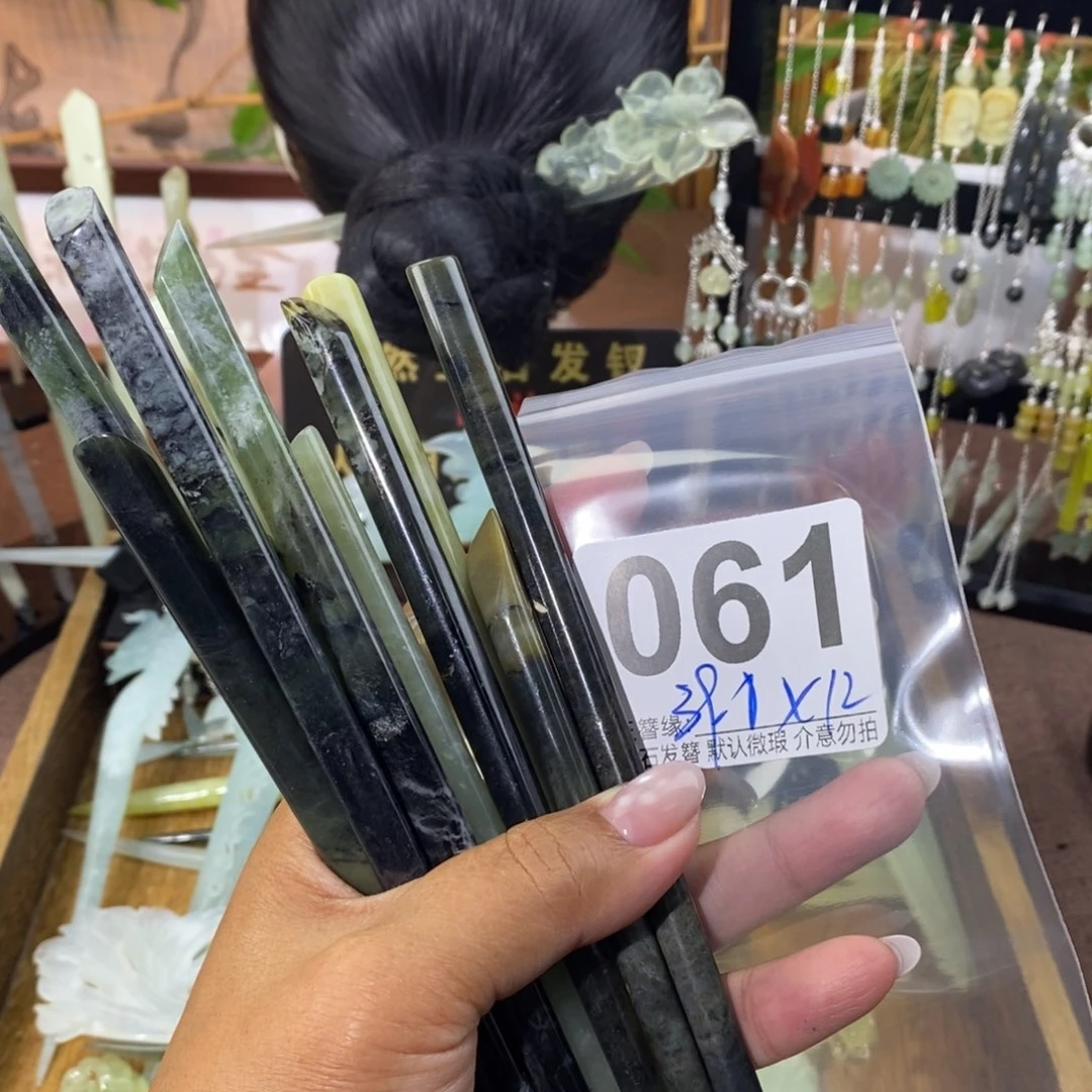 李***莉蛇纹石玉未镶嵌发饰