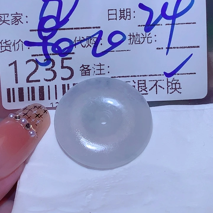 旮***旯未镶嵌挂件翡翠ggv