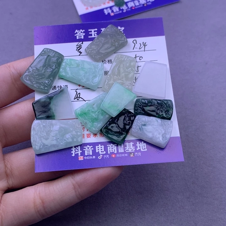 颈饰未镶嵌翡翠叁*
