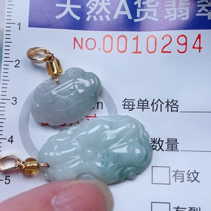 吊坠(赠链)未镶嵌翡翠