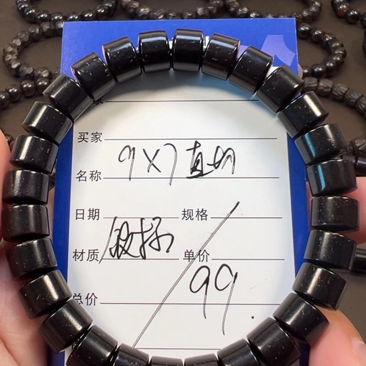 手串椰蒂9x7直切福利款椰蒂