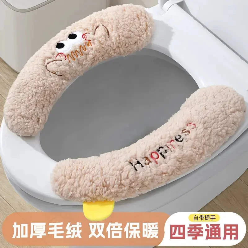 马桶垫秋冬季加绒加厚保暖马桶坐垫坐便贴家用可爱坐便垫套马桶贴