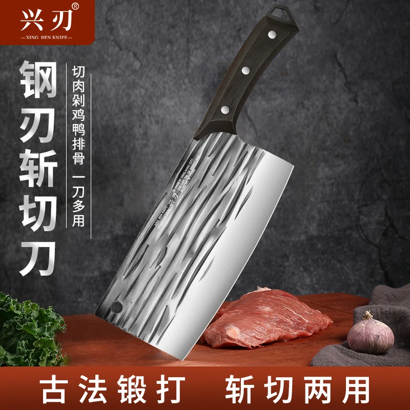 菜刀锋利厨师家用锻打披覆斩切刀剁排骨切菜切肉厨房刀具多用功能