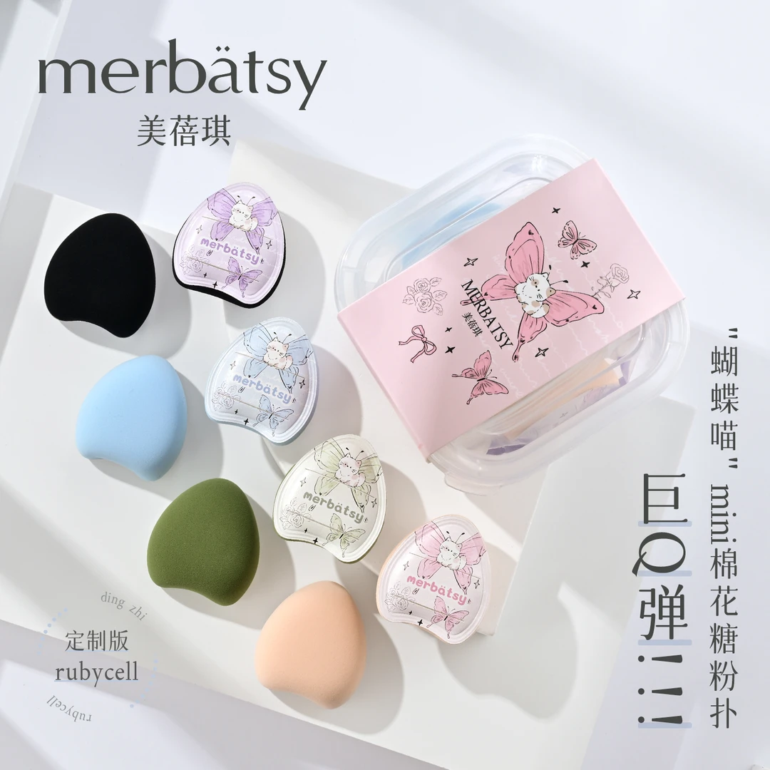 美蓓琪迷你棉花糖组合遮瑕高光腮红膏服帖细腻拇指气垫小粉扑