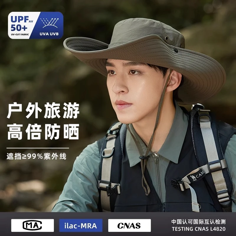 啄木鸟渔夫帽男夏季徒步登山帽女大檐遮阳帽户外钓鱼防晒太阳帽子