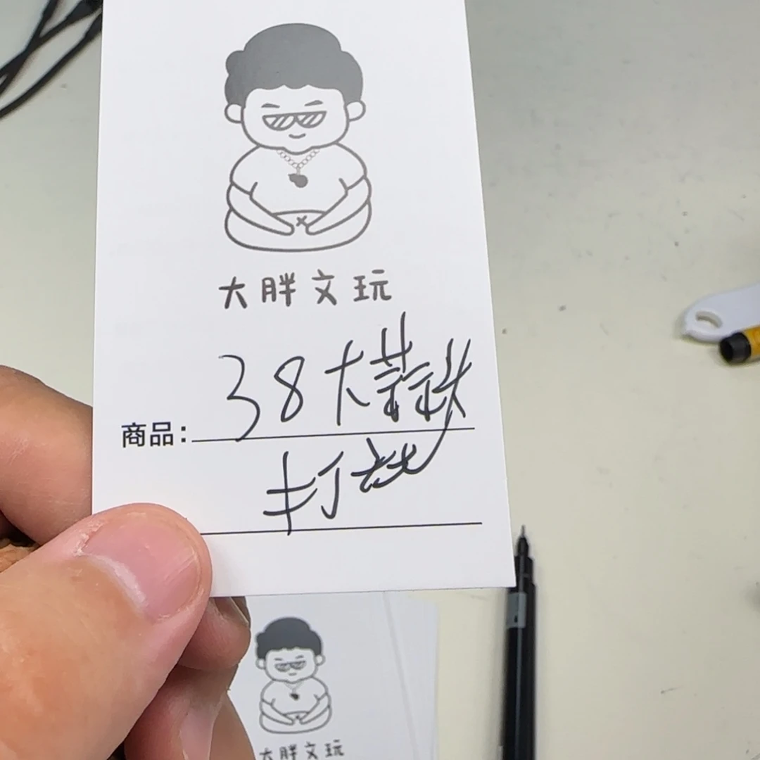 ****文玩核桃把件38大蒜头