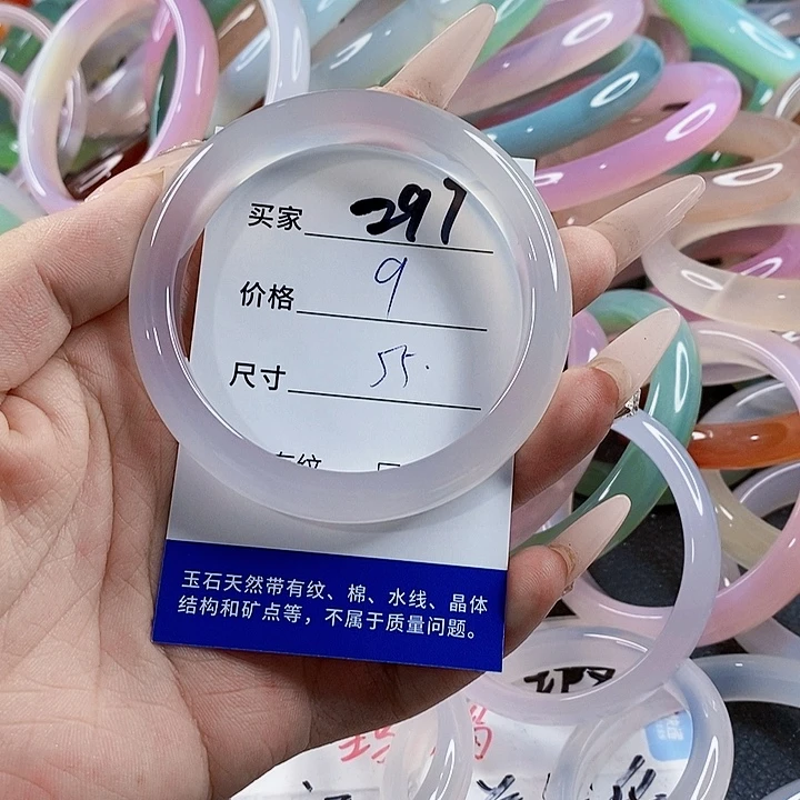 玛瑙/玉髓未镶嵌手镯297