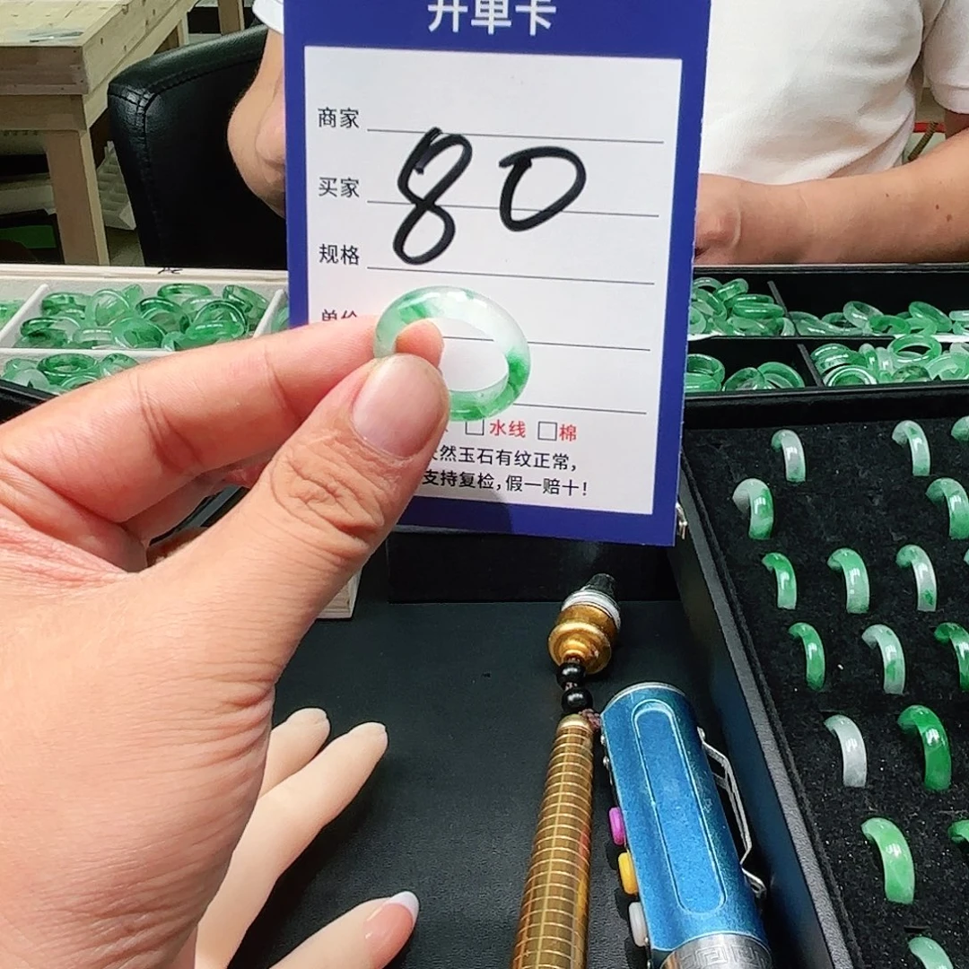 未镶嵌石英质玉戒指20